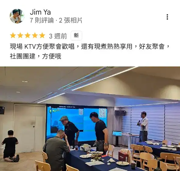 Google 評論實拍：某公司在中清館的活動，長桌邊吃邊面向大螢幕、有人拿麥克風在台前；評論提到現場 KTV、現煮熟食、社團團建