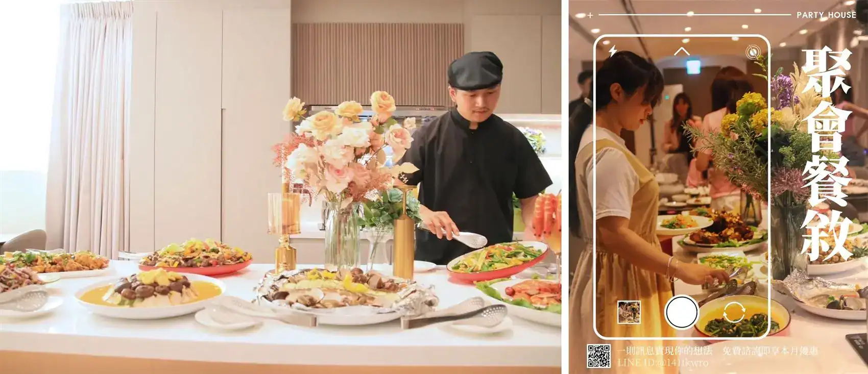 萬聚所主廚現做buffet與聚會取餐